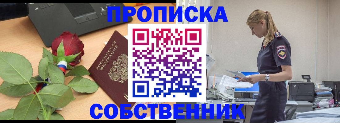 форма 3 в Орловской области