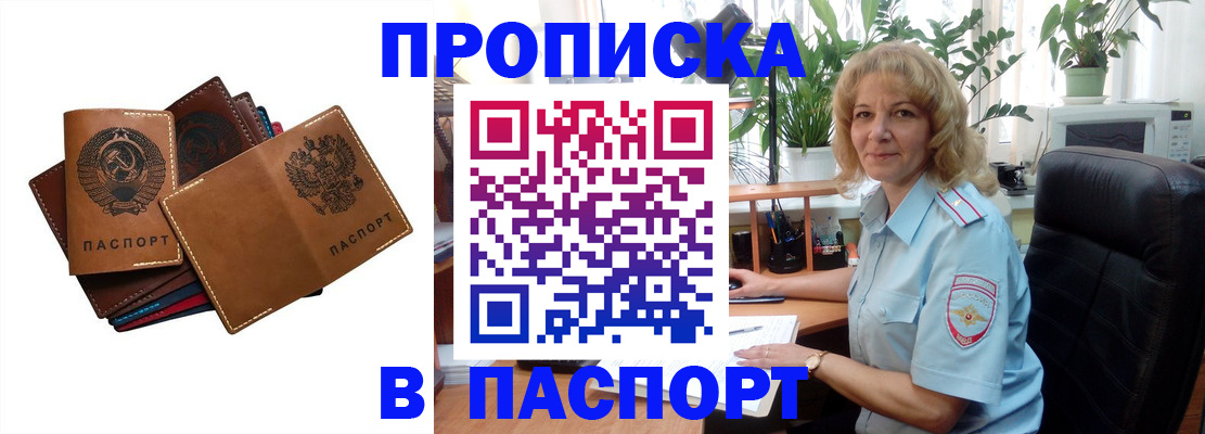форма 3 в Орловской области