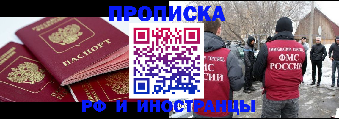 форма 3 в Орловской области